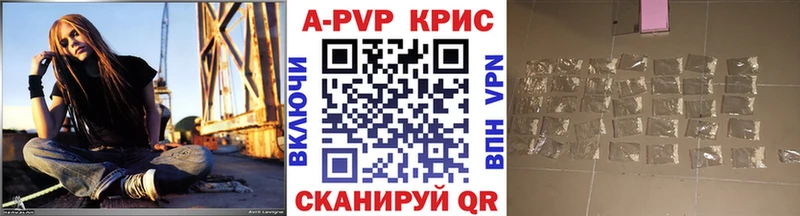 Где купить Ивангород КОКАИН Бошки Шишки Меф APVP Гашиш
