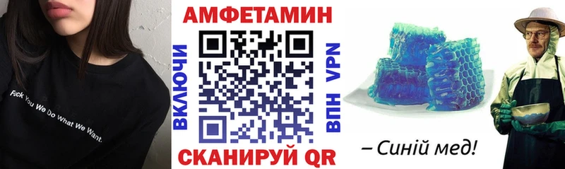 Amphetamine 97%  Ивангород 