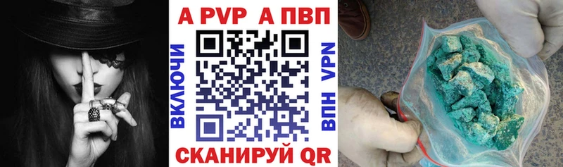 как найти закладки  Ивангород  Alfa_PVP кристаллы 