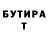 Бутират GHB GretchenDawntreader