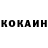 Кетамин ketamine Evgeniy Podiatchev