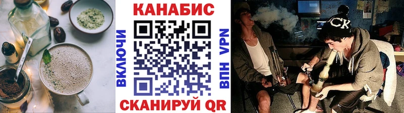 darknet телеграм Ивангород Canna-Cookies конопля