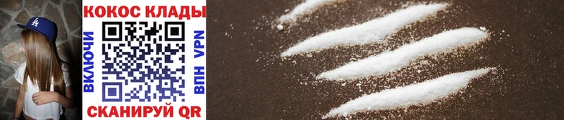 МЕГА tor  наркотики  Ивангород  shop состав  Cocaine 98% 