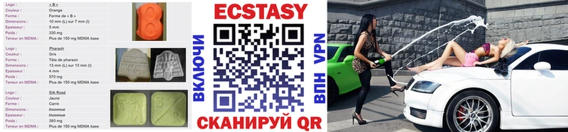 Ecstasy Cube  Ивангород 