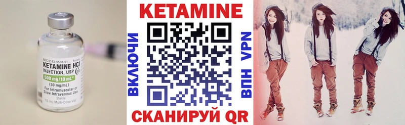 КЕТАМИН ketamine  закладки  Ивангород 