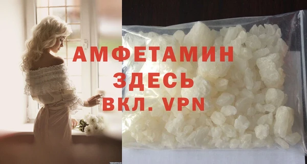 мефедрон VHQ Алексеевка