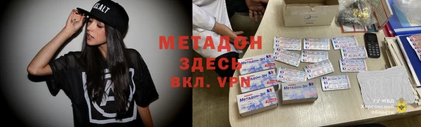 мефедрон VHQ Алексеевка