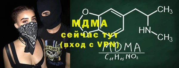 мефедрон VHQ Алексеевка