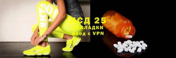 мефедрон VHQ Алексеевка