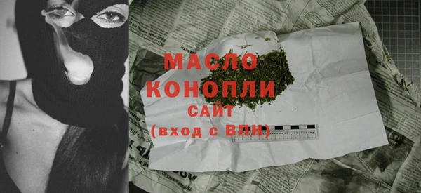 мефедрон VHQ Алексеевка