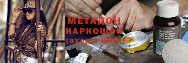прущие крисы Алексин