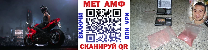 Метамфетамин кристалл  мориарти какой сайт  Ивангород 