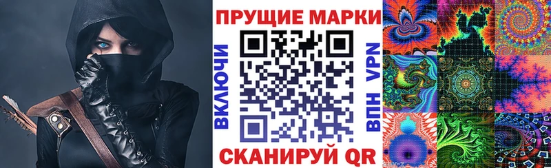 Марки 25I-NBOMe 1,5мг  Ивангород 