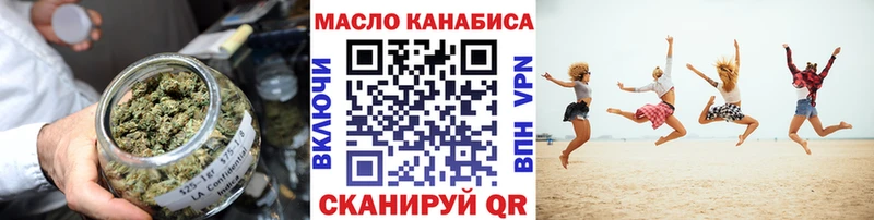 ТГК гашишное масло  цены   hydra зеркало  Ивангород 