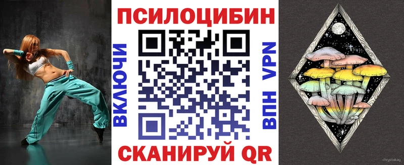 kraken сайт  Ивангород  Галлюциногенные грибы ЛСД 