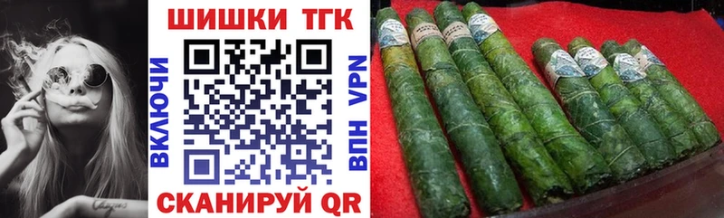 Марихуана сатива  Ивангород 